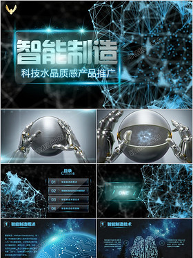 年度規(guī)劃計(jì)劃PPT