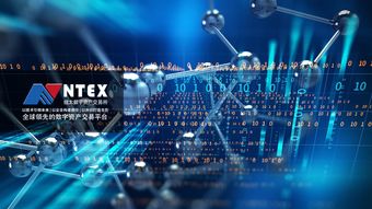 概念營銷滿天飛的數字資產交易所,誰信