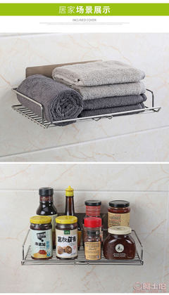 【雙慶家居廠家直銷衛(wèi)生間廚房不銹鋼置物架吸盤收納架5131】臺州市黃巖雙慶塑料模具廠 - 產(chǎn)品庫
