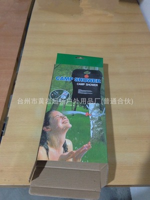【【新品力薦】供應(yīng) 戶外野營20L淋浴袋 沐浴袋 戶外產(chǎn)品(圖)】價格,廠家,圖片,其他戶外用品,臺州市黃巖超揚戶外用品廠-